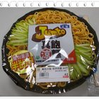 7-11 Jumbo 真飽涼麵 – 香辣麻醬