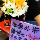 極手卷