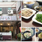 南方小店 粥品 飯食