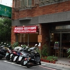 瓦拉那西咖哩與香草餐廳