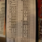 南台灣土魠魚羹(平鎮育達店)