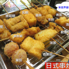 新世界日式串炸屋