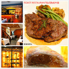 Roast Restaurant