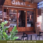 QahWA Cafe咖瓦咖啡專賣
