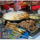 通化街米粉湯