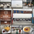 空軍一號景觀咖啡廳