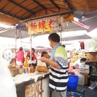 建興市場大骨麵線糊