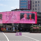 呷保庇餐廳(台北圓環保庇館)