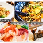 品二手丼燒烤日式食堂