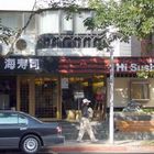 海壽司(天母店)