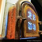 定邦咖啡