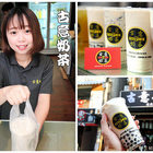 林記古意奶茶-中原夜市