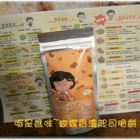 哦是媽咪~蝴蝶脆餅