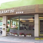 SABATINI義式廚房