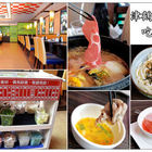 津鶴壽喜燒專門店