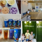 屋麥菓物製造所