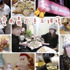 愛尚義式手工披薩(總店)