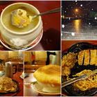 佳樂牛排館