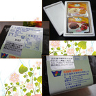 法柏蓮高纖代脂冰淇淋