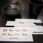 元定食(中港店)