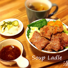 湯勺 Soup Ladle