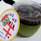 布丁牛 日式手工布丁坊