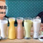 綿心醇飲 濃豆漿專賣