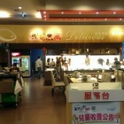 極鮮火鍋(中原店)