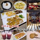 岩谷新鐵板料理Rock Valley(台中大墩店)