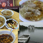 北門蒜味肉羹(羅東店)