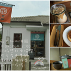 驛前大和咖啡館