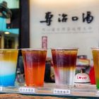 專治口渴(台南店)