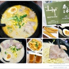 泰禾平價日本拉麵(西門店)
