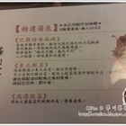 華川宴麻辣火鍋(蘆竹店)