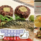 VOLVING沐頤健康概念館