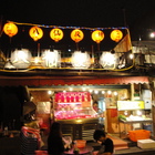 八仙炭烤(總店)