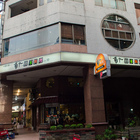 菊水食堂精緻日本料理