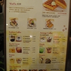 K's Cafe'(復興店)