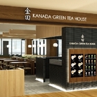 金田Kanada Green Tea House(林口昕境店)