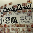 小惡魔雪莉貝爾DIY冰棒.蛋糕