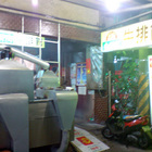 小頑皮牛排館