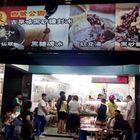 良 古早味黑糖剉冰(永和四號公園店)