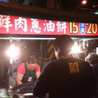 老牌鮮肉蔥油餅