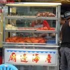 廟邊海產