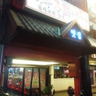 飯醉集團韓式小吃