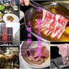 這一鍋皇室祕藏鍋物(大興西殿)