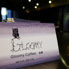 Gloomy Coffee 孤靡