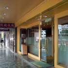 嘟柏林鐵板燒餐廳