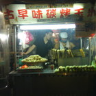 古早味碳烤玉米