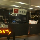 TASTy 西堤牛排(斗六家樂福店)